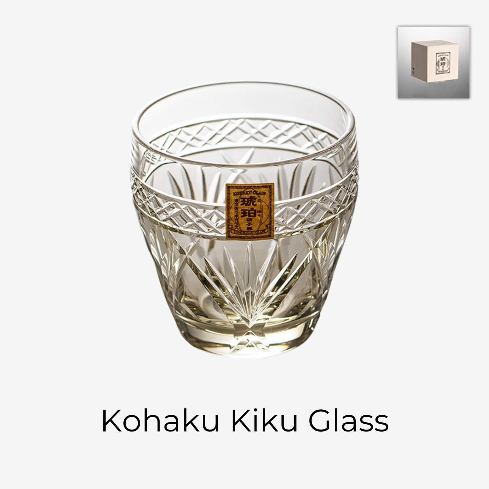 Kohaku Kiku glass on white with amber tint, chrysanthemum cuts, and gold label