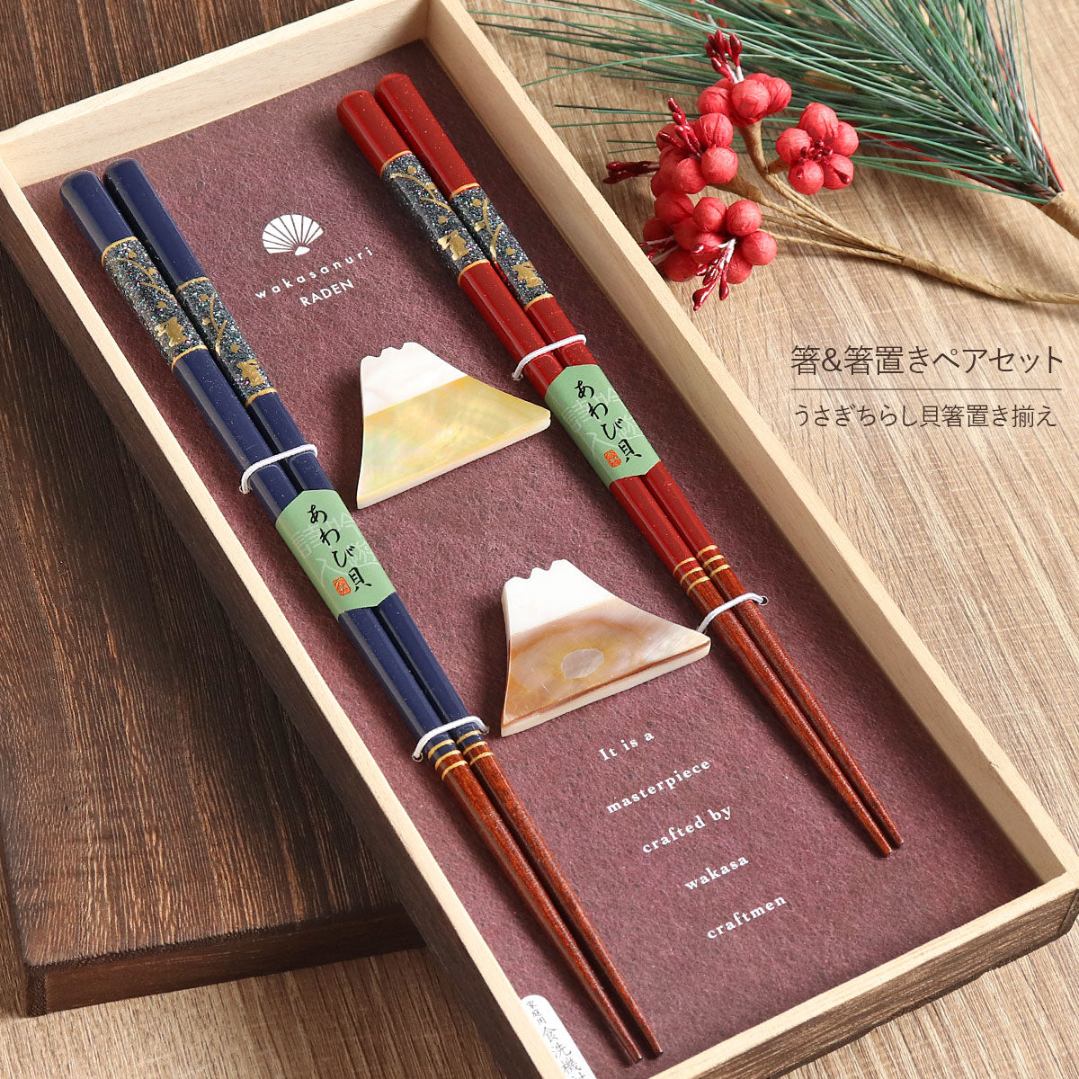 KAWAI Usagi Chirashi Handcrafted Japanese Chopstick Gift Set