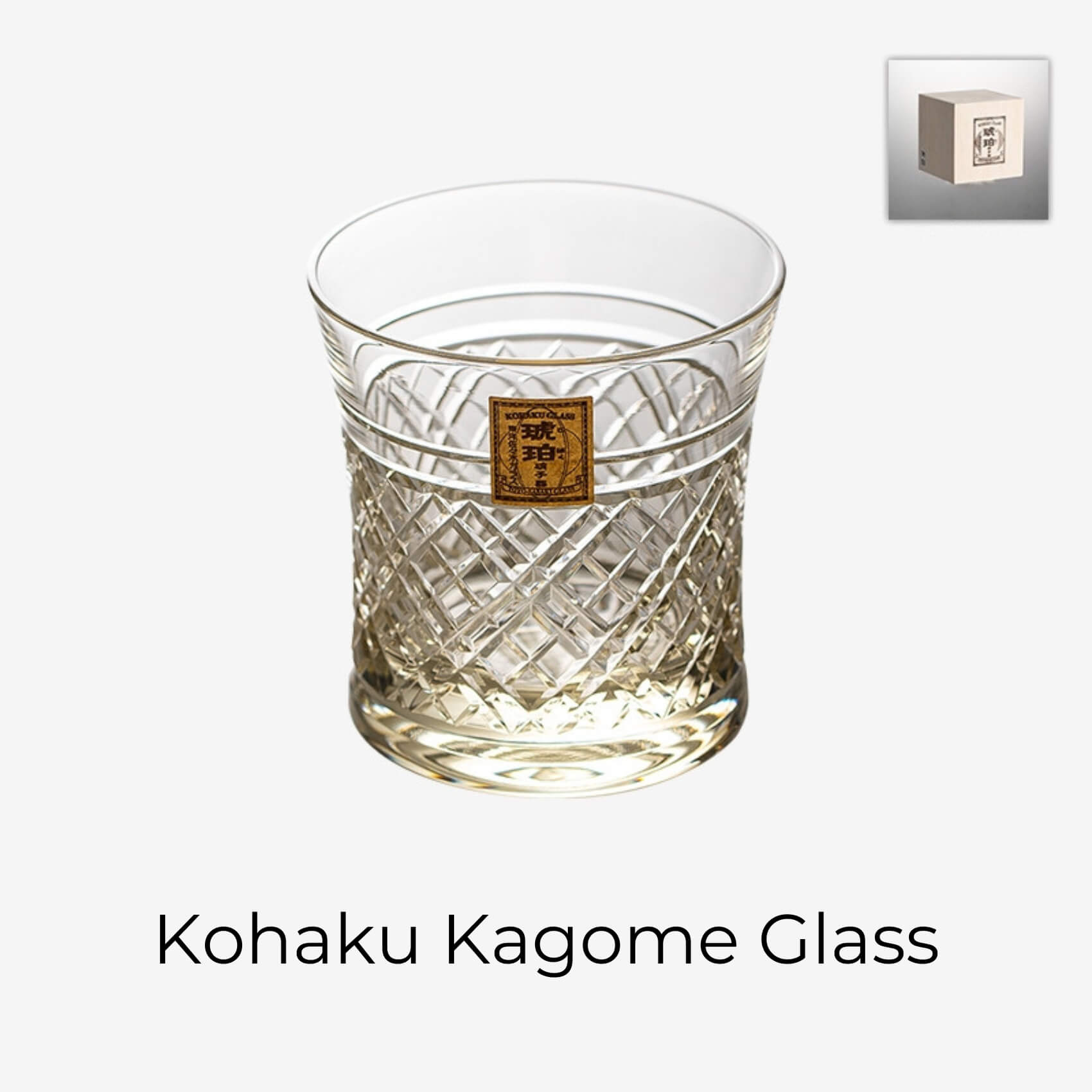 Kohaku Kagome glass on white with amber tint, crossed lattice cuts, and gold label