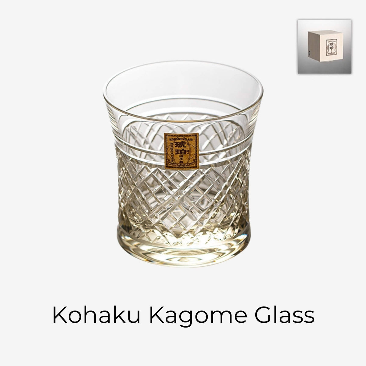 Kohaku Kagome glass on white with amber tint, crossed lattice cuts, and gold label